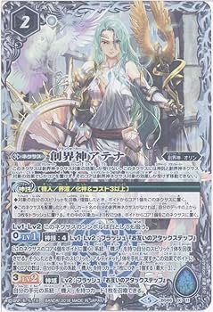 Amazon.co.jp: 【シングルカード】創界神アテナ （BS46-X11